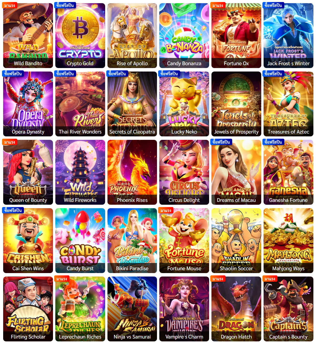 betflix usa