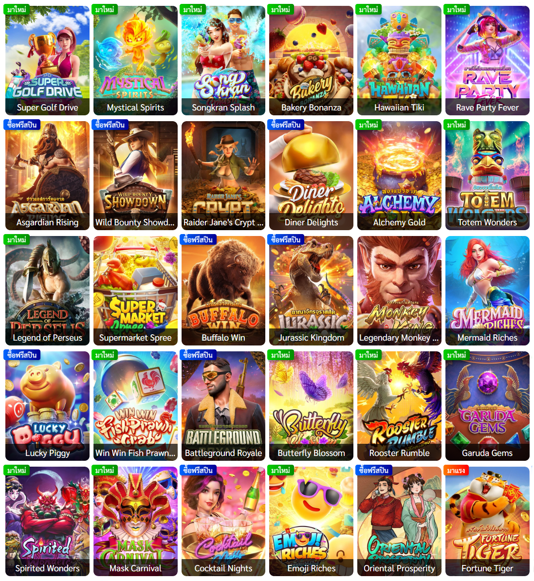 betflix usa